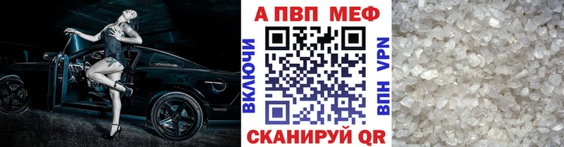 A-PVP СК КРИС  дарнет шоп  Липки 