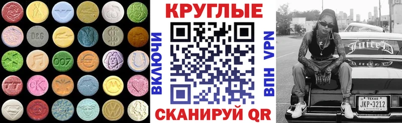 Ecstasy Cube  Липки 