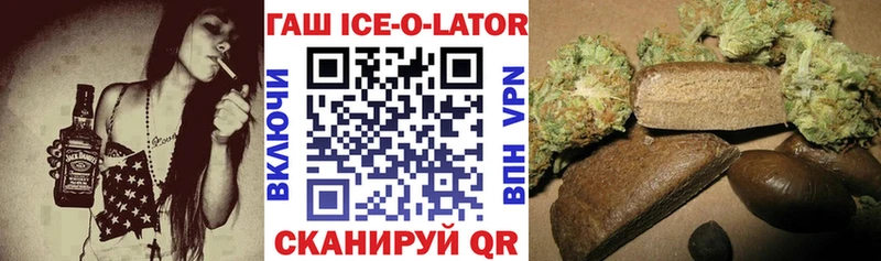 дарнет шоп Липки ГАШИШ индика сатива