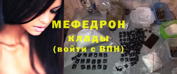 герыч Волосово