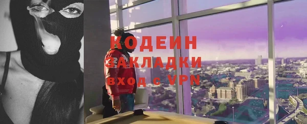 герыч Волосово