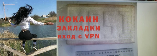 mdpv Волоколамск