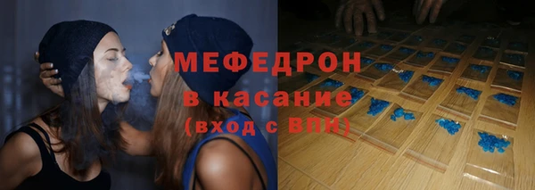 герыч Волосово