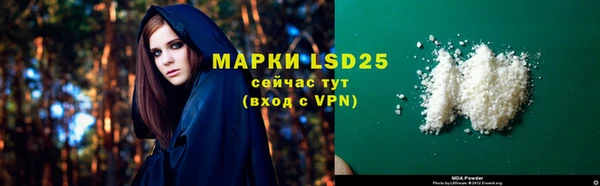mdpv Волоколамск