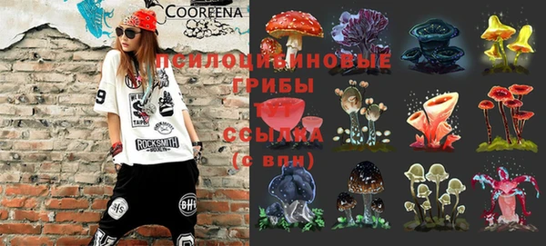 герыч Волосово