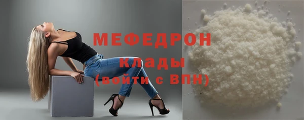 герыч Волосово