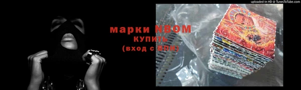 mdpv Володарск