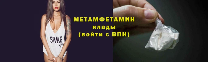герыч Волосово