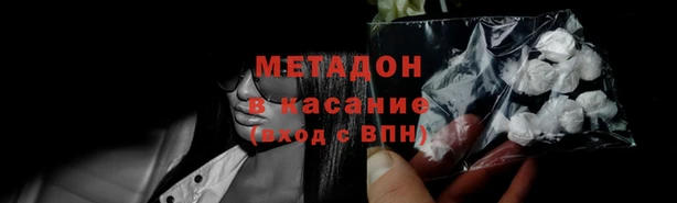 mdpv Володарск
