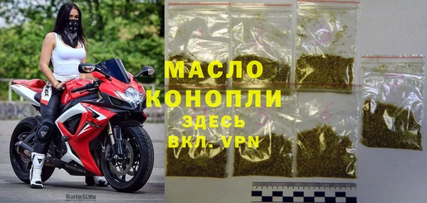 герыч Волосово