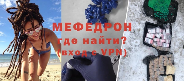 герыч Волосово