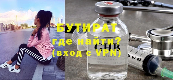 герыч Волосово