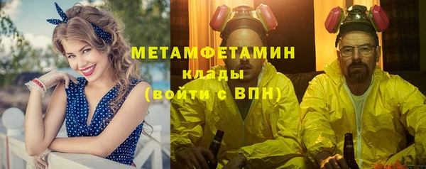 герыч Волосово