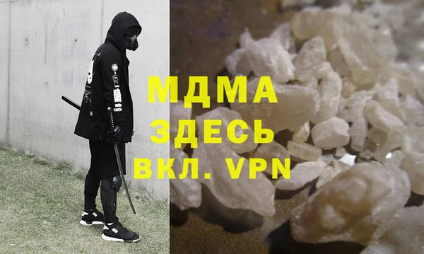 mdpv Володарск