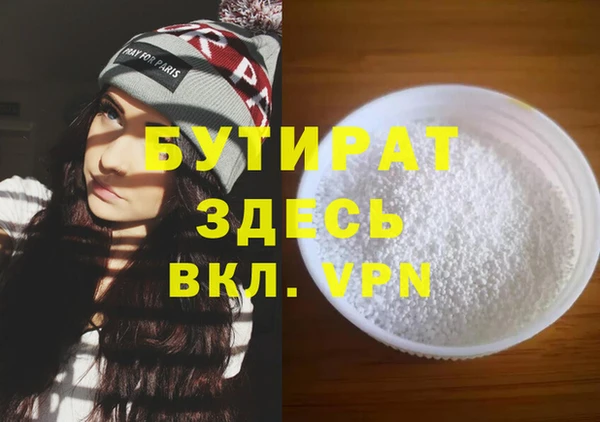 mdpv Володарск