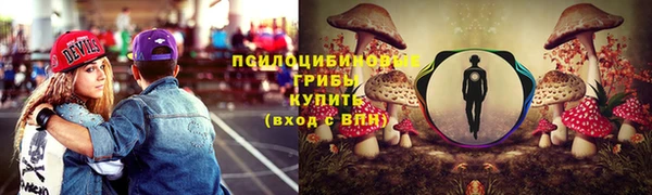 герыч Волосово