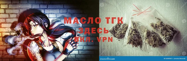 герыч Волосово