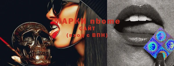 mdpv Волоколамск
