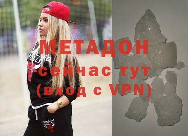 mdpv Володарск