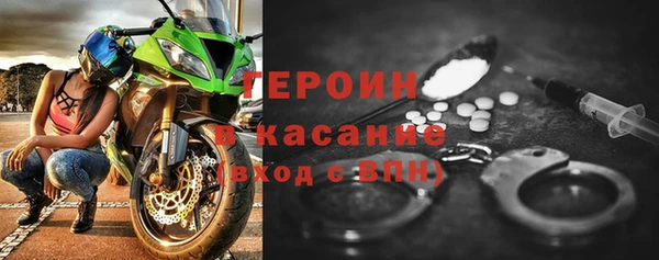 герыч Волосово