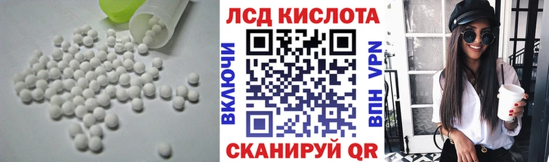 LSD-25 экстази ecstasy  где продают   Липки 