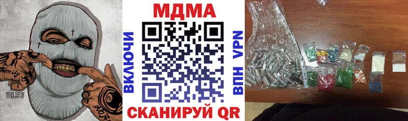 гидра как зайти  Липки  MDMA кристаллы 