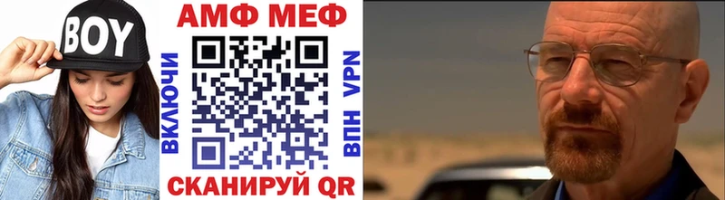 МЕТАМФЕТАМИН мет  Липки 