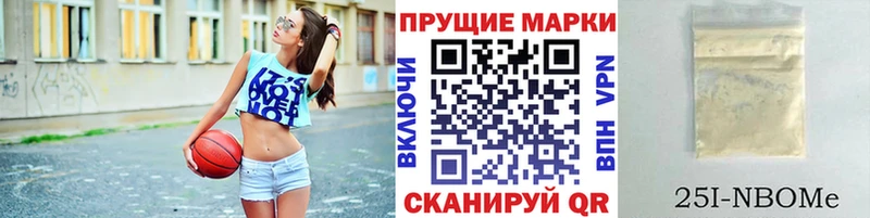 Марки NBOMe 1500мкг  Липки 
